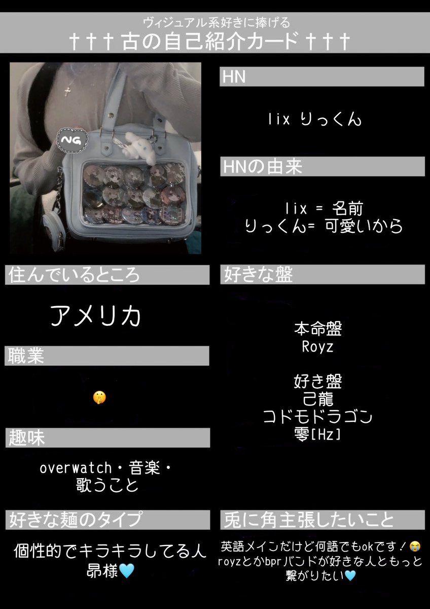lix りっくん tweet media