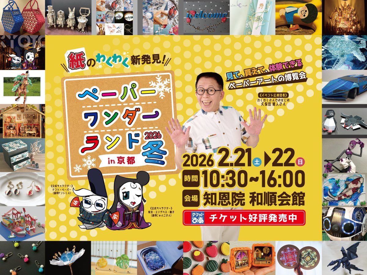 bear_rinzu's tweet photo. クラフトバンドで編んだ手のひらサイズのバスケットの中に、羊毛フェルトのうさぎの男雛と女雛を仲良く並べました
ぼんぼりに灯りをともすと「灯りをつけましょぼんぼりに♪」
そんな歌が聞こえてきそう☺️ お部屋の片隅で、静かに春を告げてくれる小さなお雛様です♡ https://t.co/s46srrEFxx