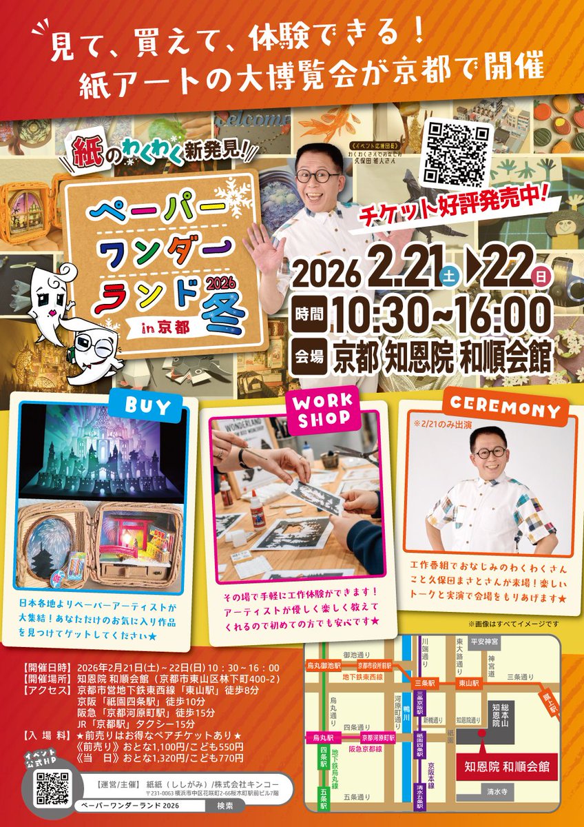 bear_rinzu's tweet photo. クラフトバンドで編んだ手のひらサイズのバスケットの中に、羊毛フェルトのうさぎの男雛と女雛を仲良く並べました
ぼんぼりに灯りをともすと「灯りをつけましょぼんぼりに♪」
そんな歌が聞こえてきそう☺️ お部屋の片隅で、静かに春を告げてくれる小さなお雛様です♡ https://t.co/s46srrEFxx