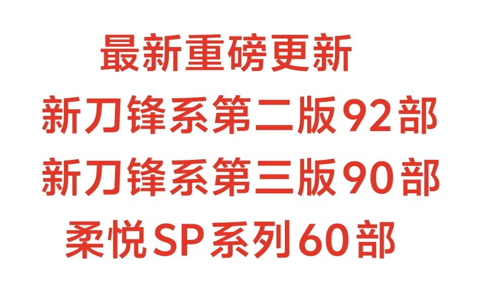 SP沐沐(小圈) tweet media