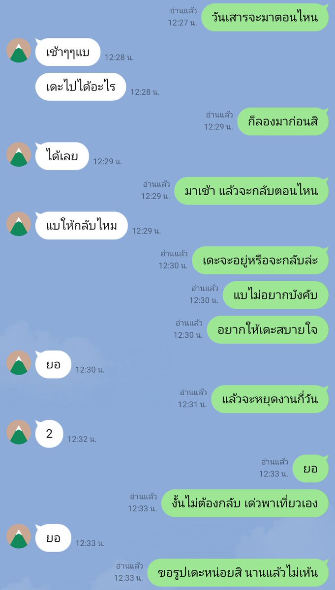 Fat27180215's tweet photo. ขอบคุณที่ไว้ใจ มานัดเจอกัน วันเสาร์นี้เจอกัน หลังเปิดบวชกับนักศึกษา ปี3 นรา มาเจอที่ตานี
ความลับของเราสองคน
#นัดเจอ #ปัตตานี #ยะลา https://t.co/OBKGPY27fv