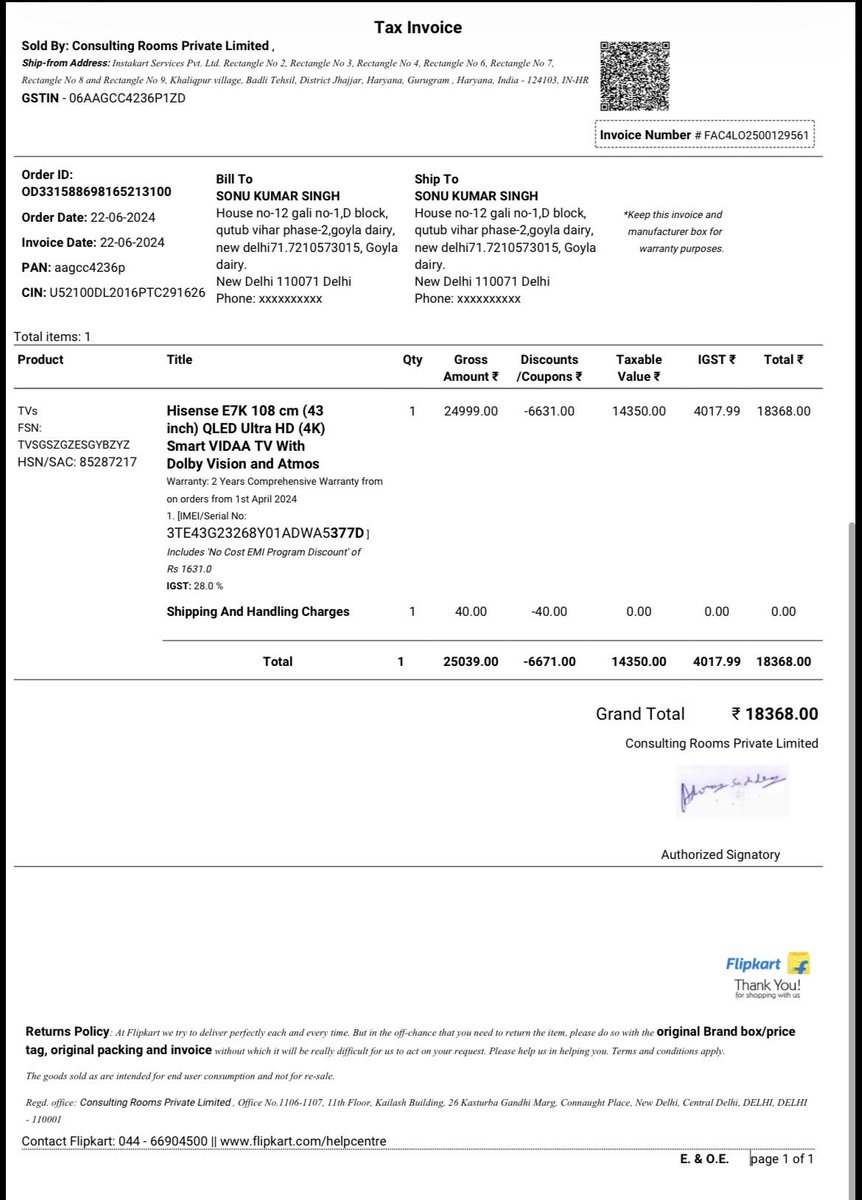 SONU SINGH tweet media