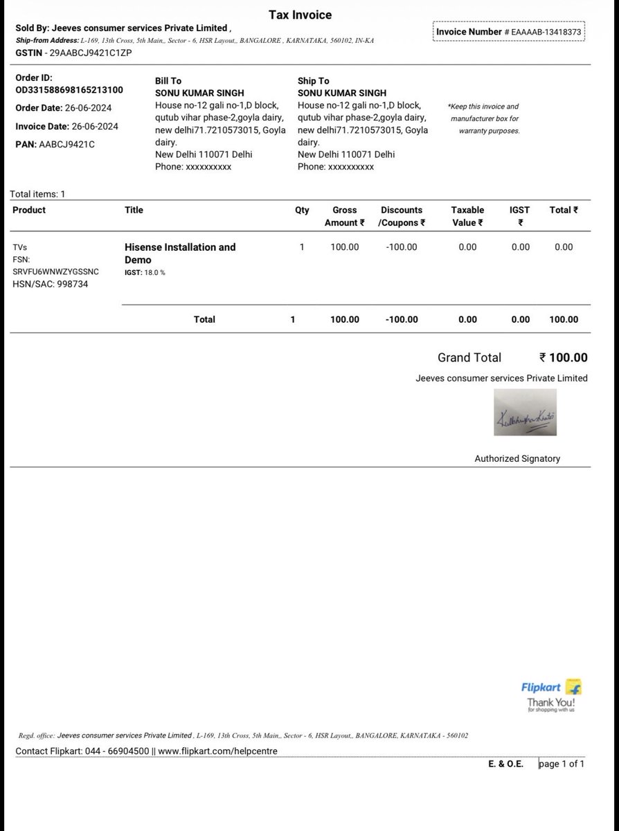 SONU SINGH tweet media