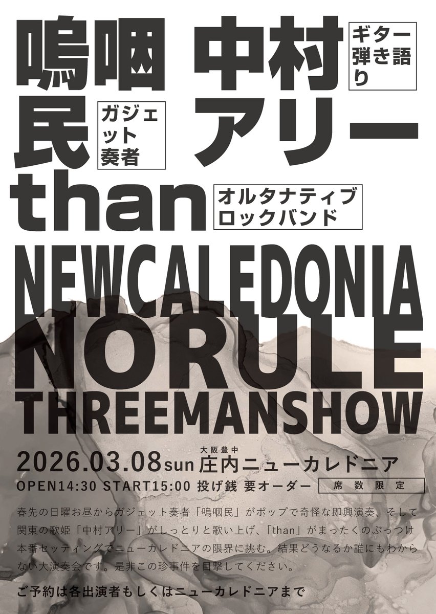 キタ(than) tweet media