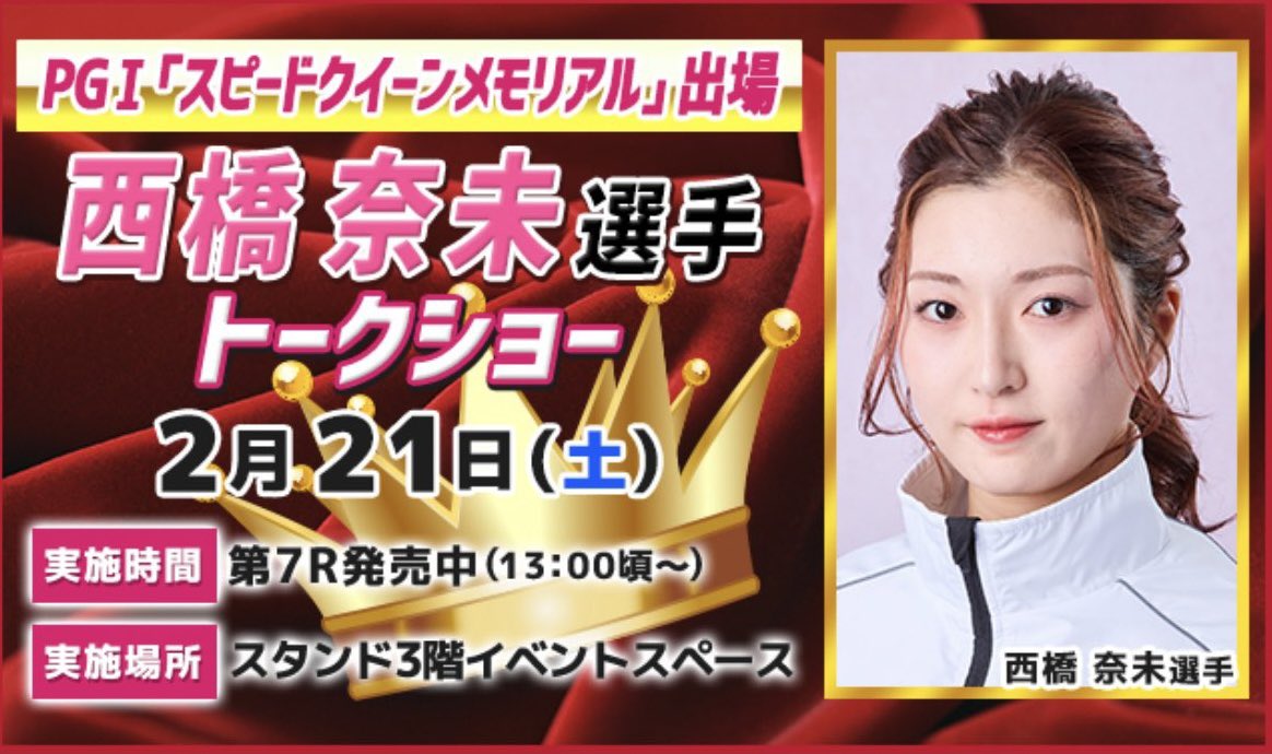 ありがとうございます✨ 本日です🐸 急遽参戦です🐸 よろしくお願い