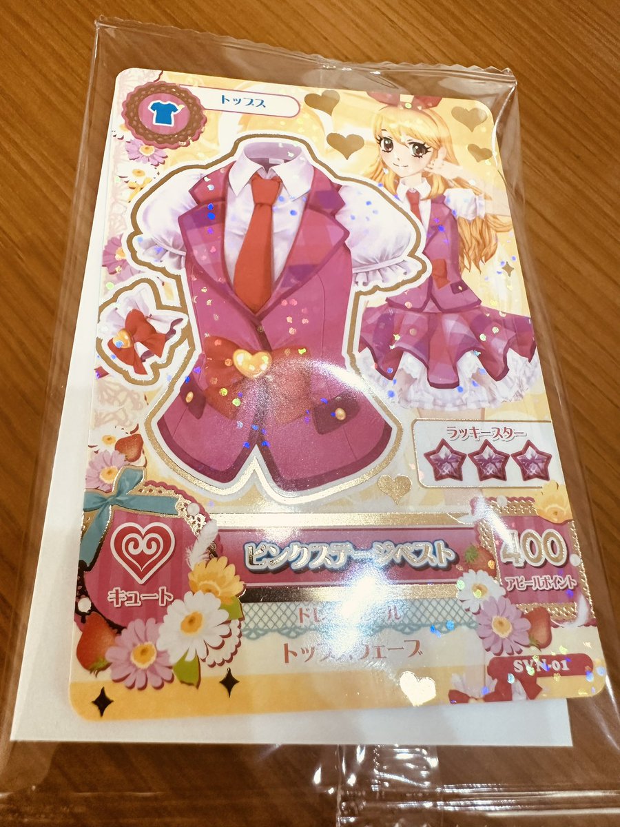 ちろる (@chiro_ru_ro) / Posts / X