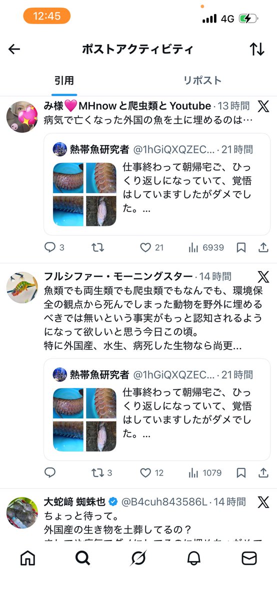 gan39019 @kohfuku_aqua キチガイ湧いてて可哀想😢