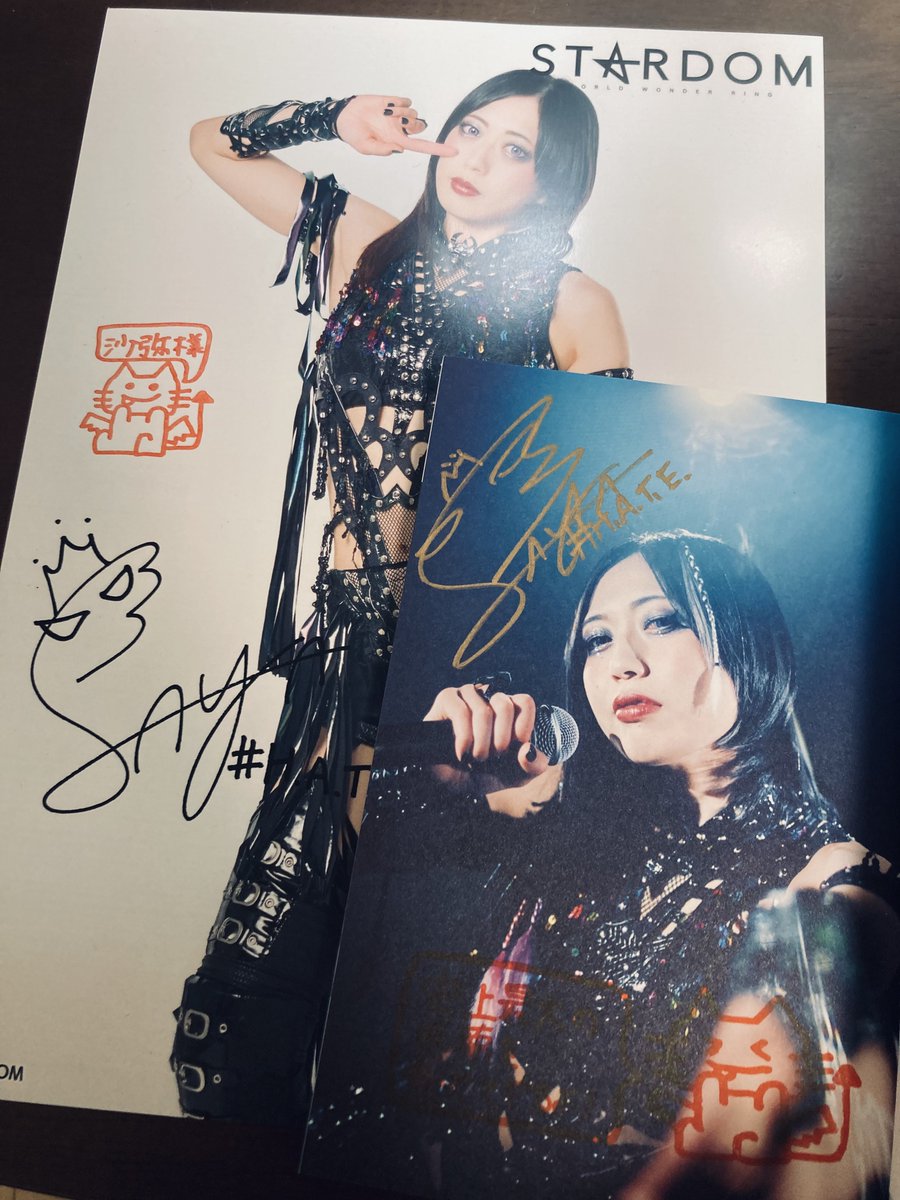 予約していたサイン本届きました🥳先日の闇の宴サイン会のスタンプと