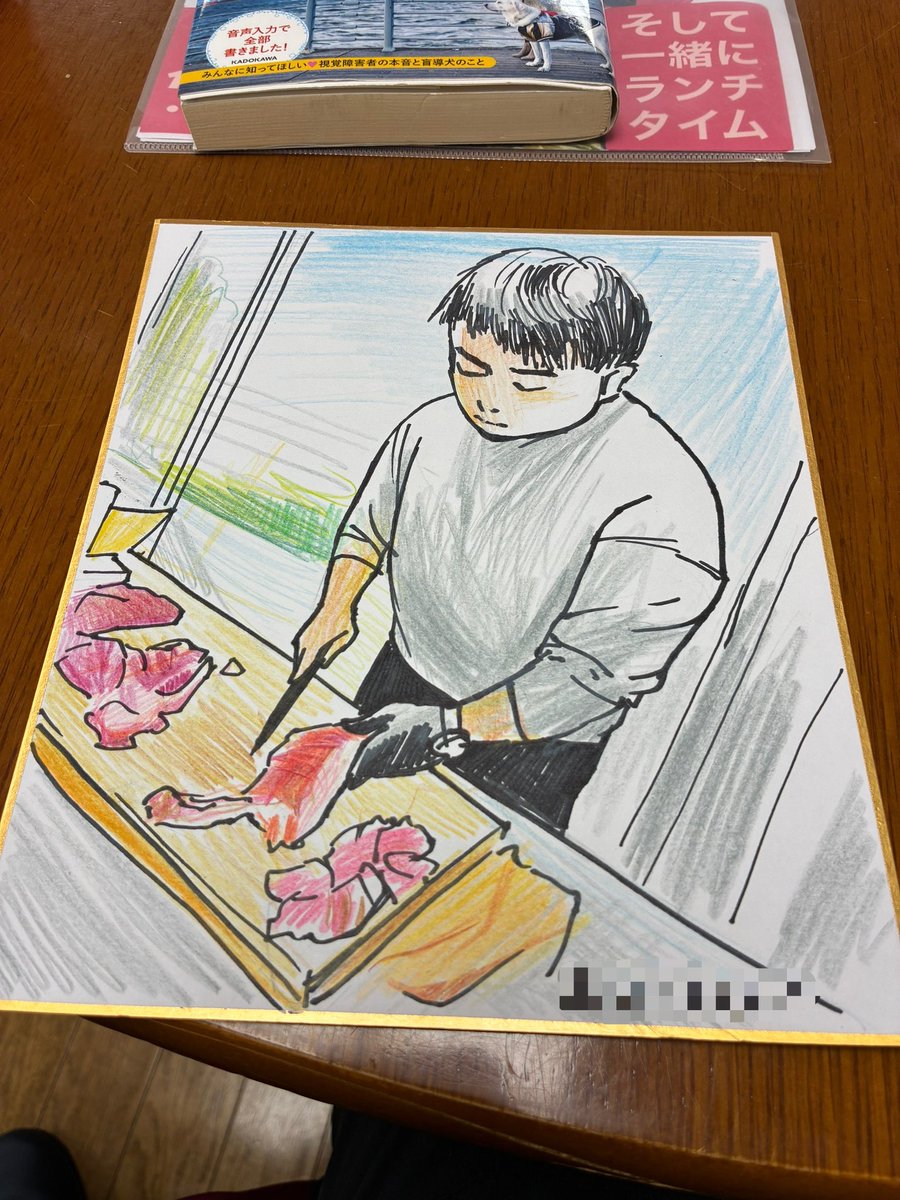 du585ndp's tweet photo. 芸大生からのいただきもの。 https://t.co/oKnCvwmoBf
