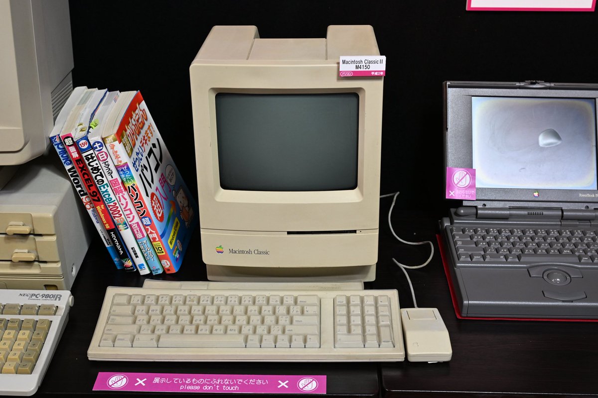 カラーじゃないClassic、欲しかったなあ。角形マウスも良かった。