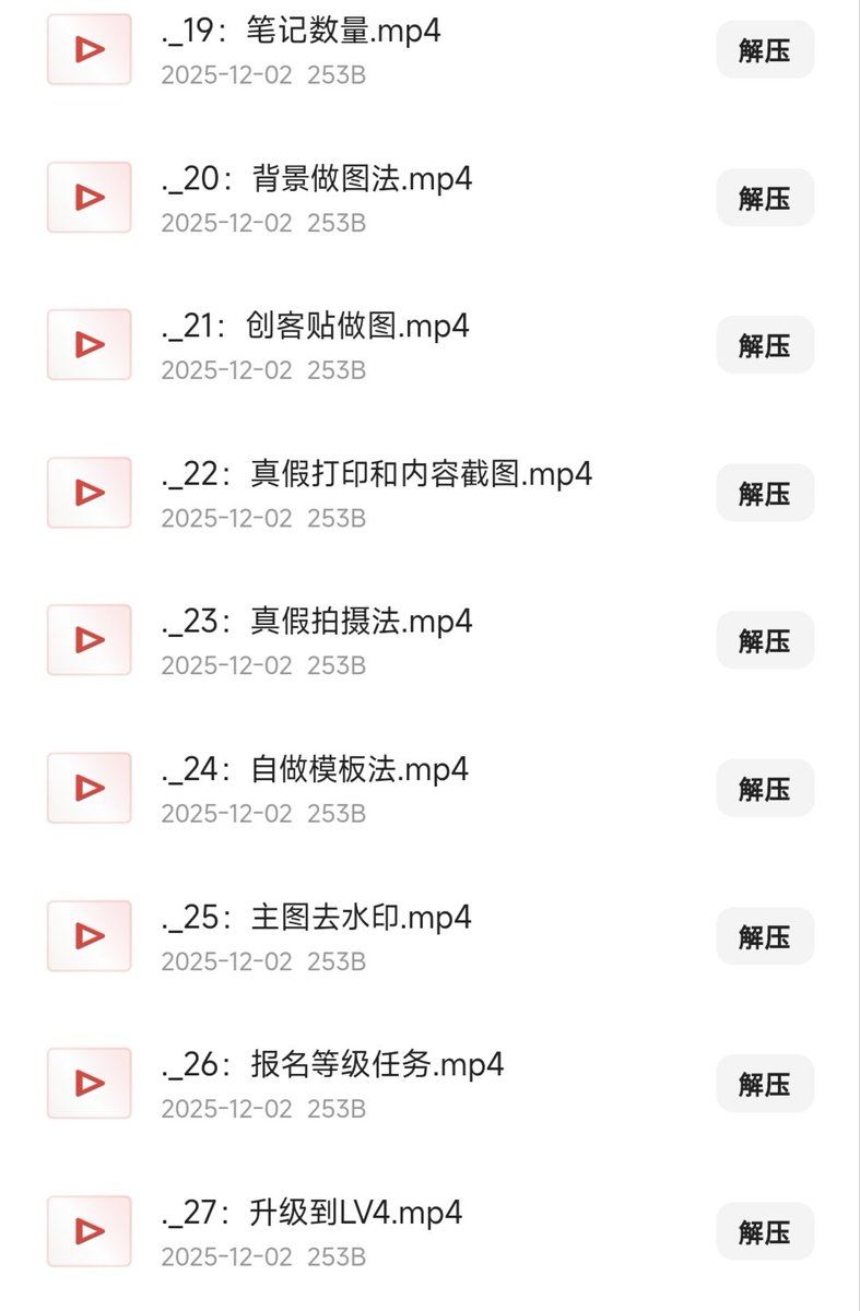 hassanyehiaa's tweet photo. 小红书真的是国内印钞机，各种产业链养活了一大堆人，2026年需求将会更大，一个失业宝妈自爆现在每天小红书稳定盈利10000+,某鱼价值998的课程奉上，零门槛，简单暴利，需要自取：https://t.co/N92oTeLbTB https://t.co/H4vPSRKZQt