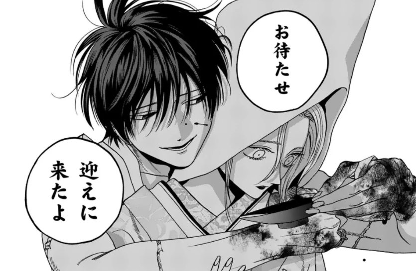 マンガ編集・白水 tweet media