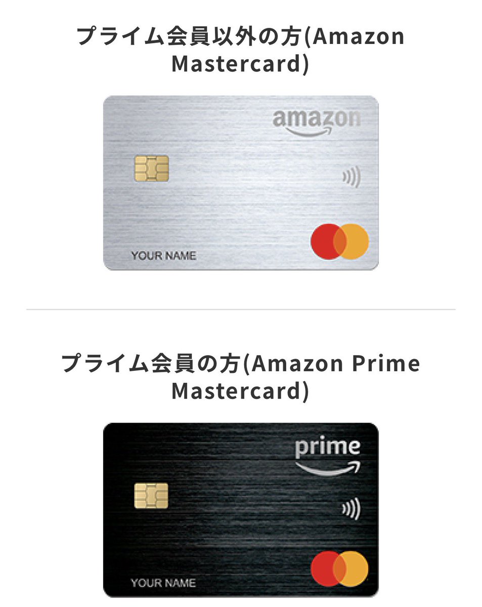 fukurou00001's tweet image. まさかこんなに反響あるとは😂 

知らなかった人多かったので詳しく説明します！ 

今回Amazonでの購入で、利用したカードは三井住友のAmazon primeカードです！ 

年会費無料でprime会員ならAmazon買い物＋2%ポイントつくので神カードですね✨