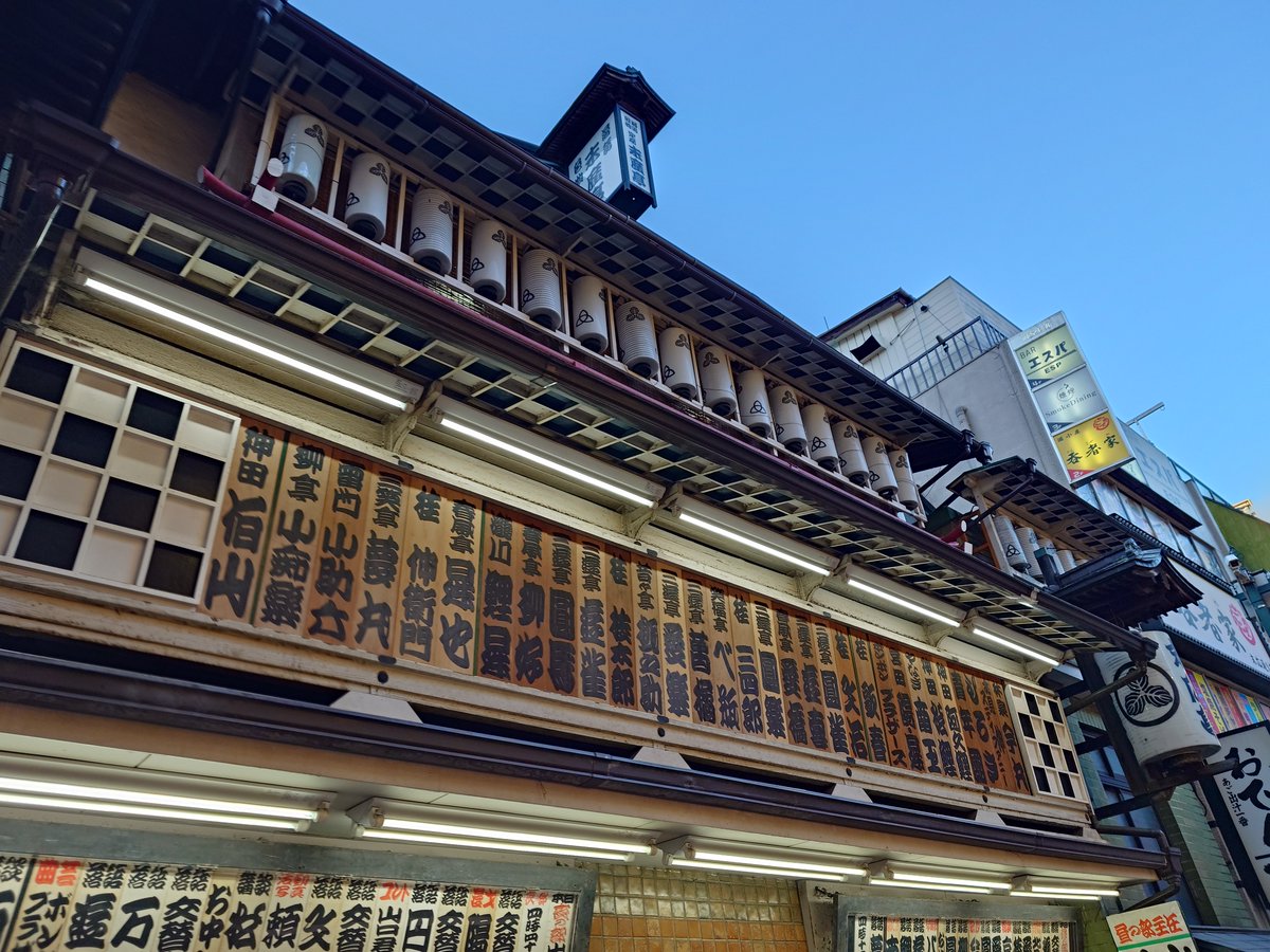 oh right, had a few more pictures to post from Japan 🇯🇵