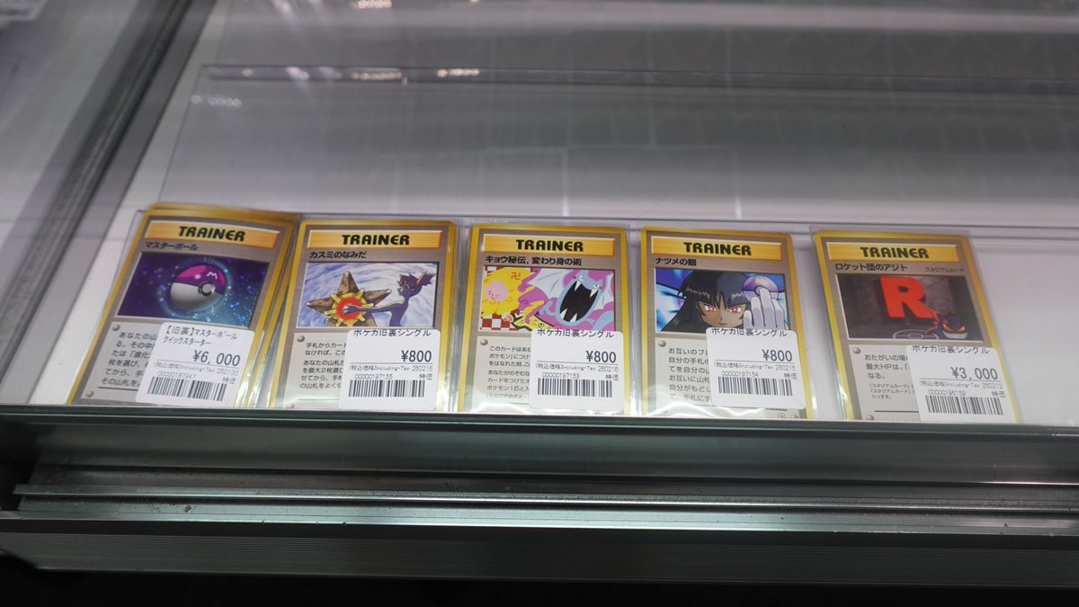 ポケカ】 ポケモンカード旧裏面、プロモのショーケースを品出ししま