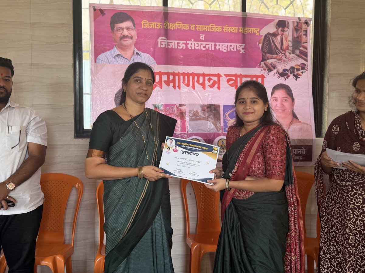 MonikaPanve's tweet photo. 📍बदलापूर शहर #सोनीवली
आरी वर्क व नथ मेकिंग क्लास प्रमाणपत्र वाटप…
आरी वर्क क्लास उद्घाटन
.
.
.
.
#jijauforall #aariworkclasss #certificate https://t.co/OJP1nykE6p