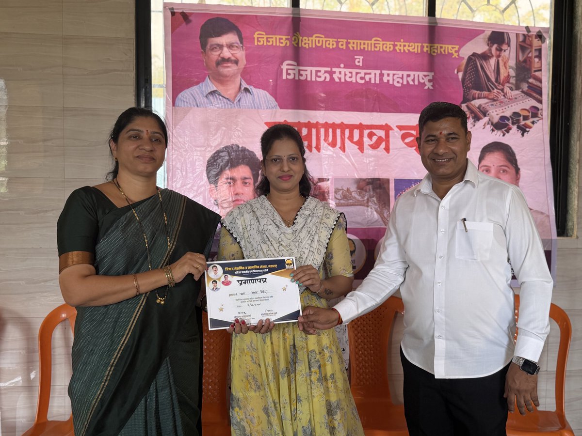 MonikaPanve's tweet photo. 📍बदलापूर शहर #सोनीवली
आरी वर्क व नथ मेकिंग क्लास प्रमाणपत्र वाटप…
आरी वर्क क्लास उद्घाटन
.
.
.
.
#jijauforall #aariworkclasss #certificate https://t.co/OJP1nykE6p