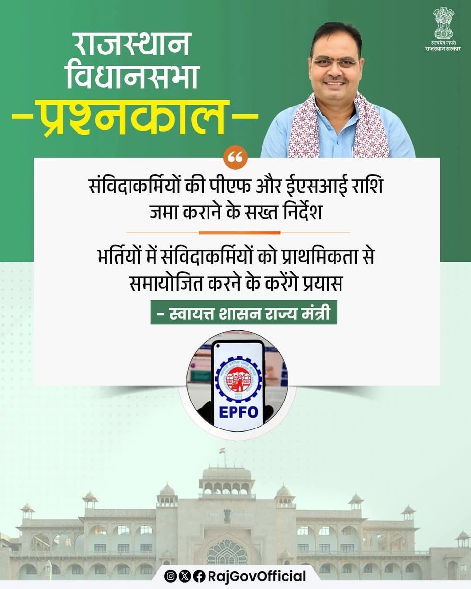 माननीय <a href="/brajeshpathakup/">Brajesh Pathak</a>  महोदय जी nhm में संविदा पर कार्यरत  cho जो पिछले 7 वर्ष से सेवा दे रहे है का कैडर निर्माण कर नियमित किया जाए जबकि पड़ोसी राज्य राजस्थान में 3 साल में नियमित किया जाता है जबकि दोनों बीजेपी शासित प्रदेश हैं।