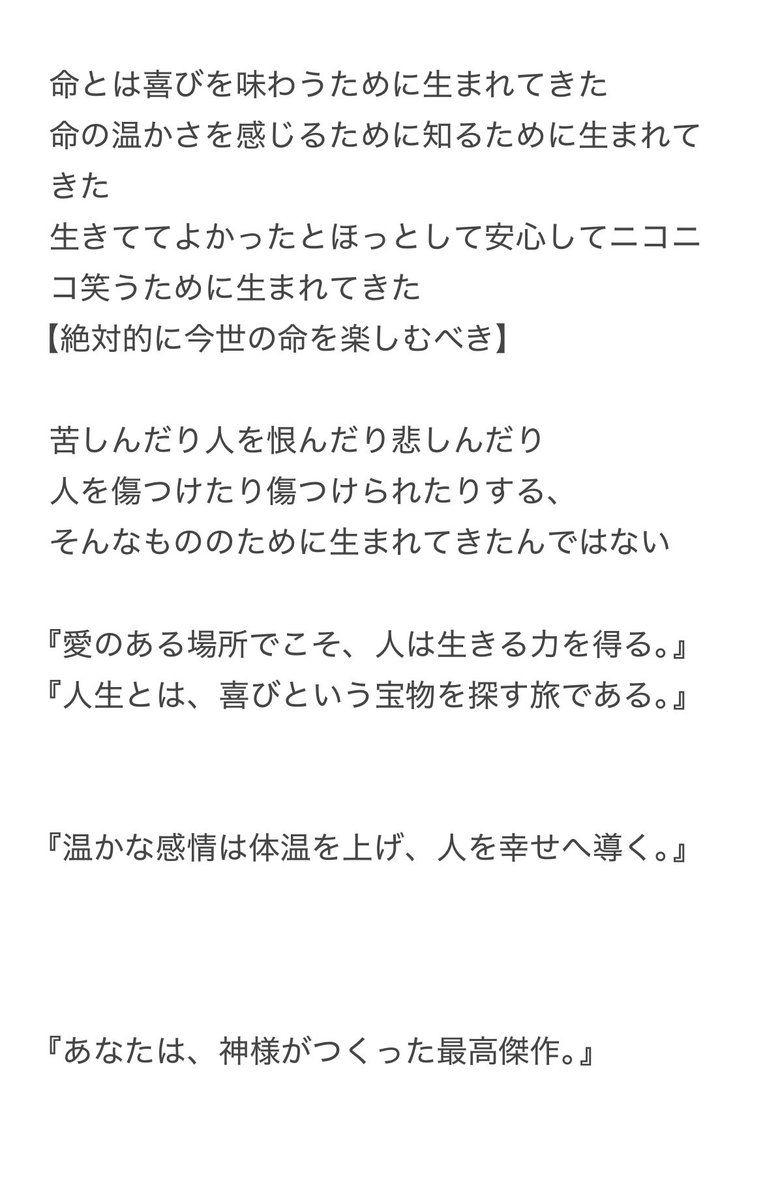 魂の声 翻訳家/スピリットアーティスト/マーメイド ナオ(Marmeid nao) tweet media