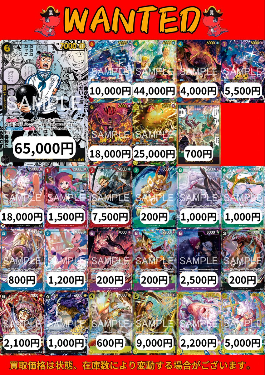 ✨一番くじルフィ✨ ✨EGGHEAD CRISIS✨ 【EB-04】 お持ち込みお待ちし