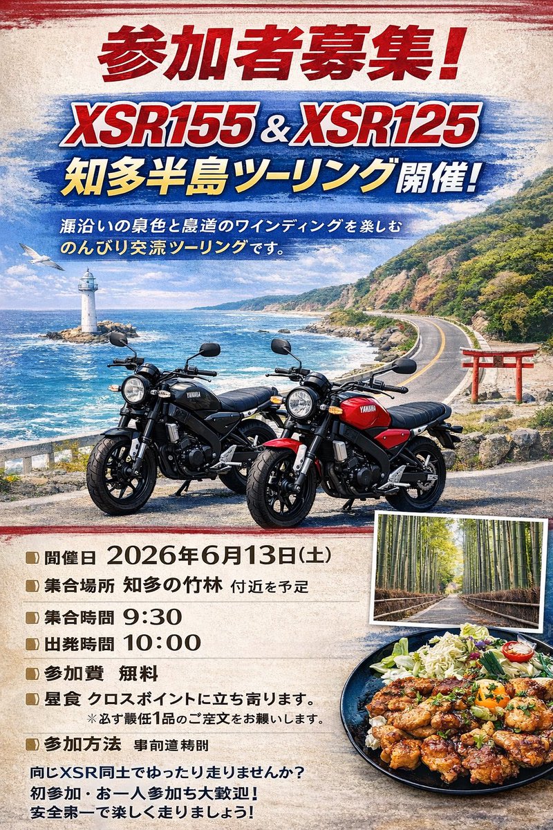 スギキャプ tweet media