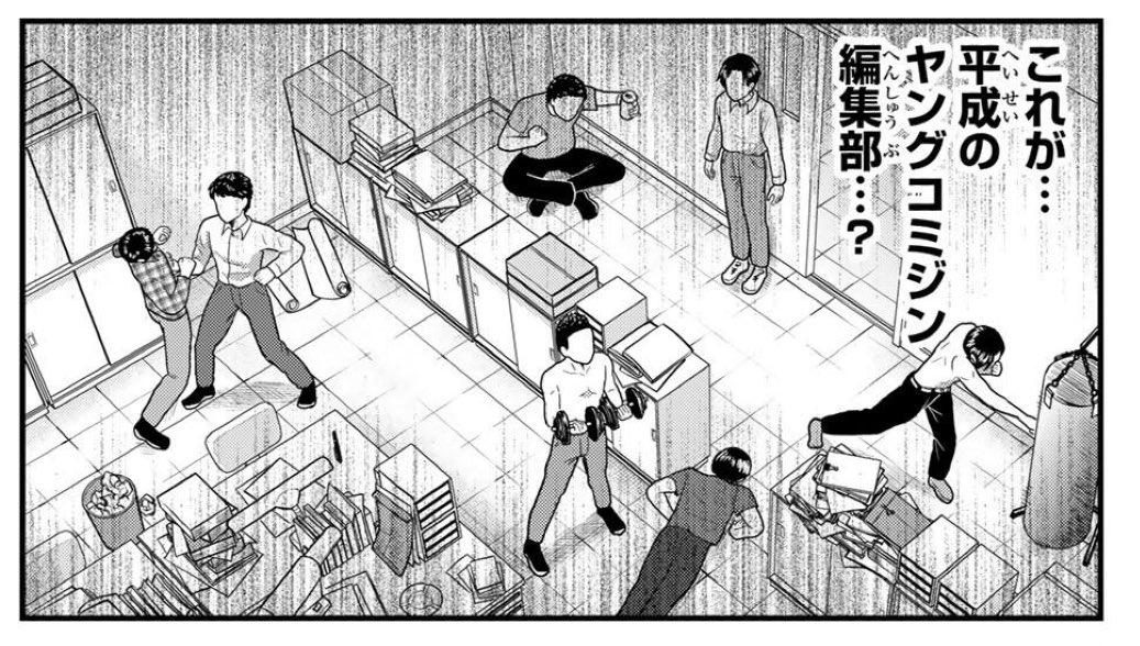 『平成転生』17話がマガポケにて無料配信されてます!よろしければぜひ!1巻も発売中です…!
「平成転生/【第17話】」マガポケ https://t.co/1WwQIcnr4P https://t.co/1WwQIcnr4P
