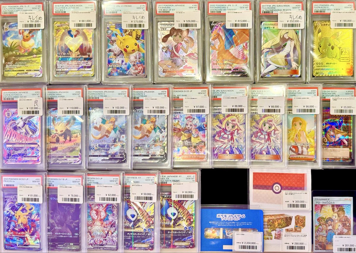 ポケモンカード プレイヤーズ 2004 初春 春 初夏 夏 秋 冬 チラシ 会員 夏ポケカ 未開封品 【235万】販売中👀💓 🌈✨ 夏ポケカ 未開封品