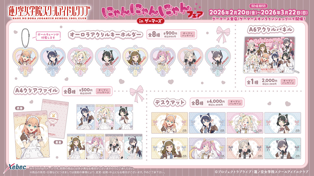 株式会社ジーベック tweet media