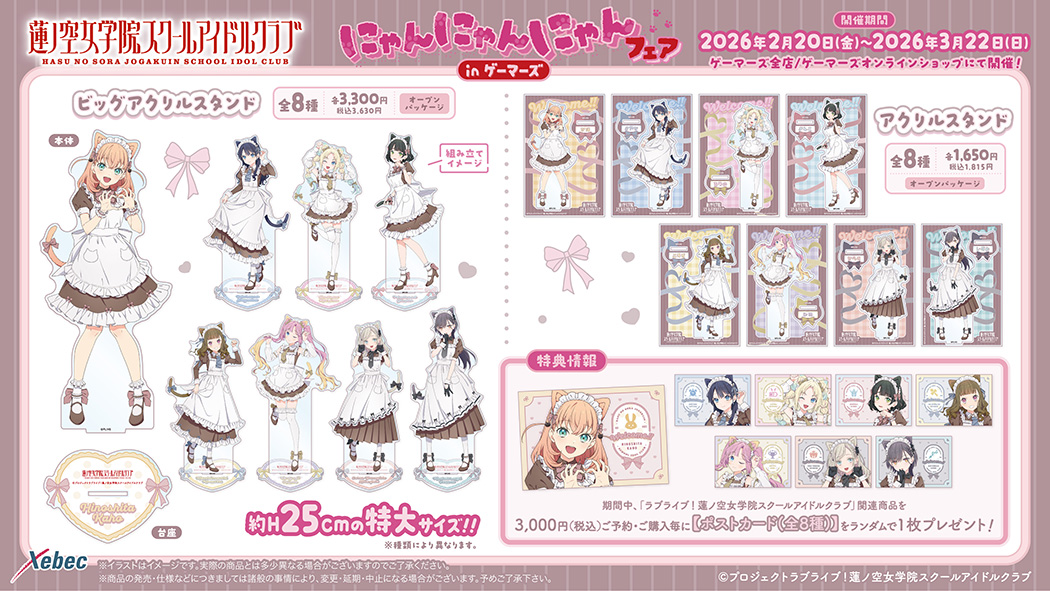 株式会社ジーベック tweet media