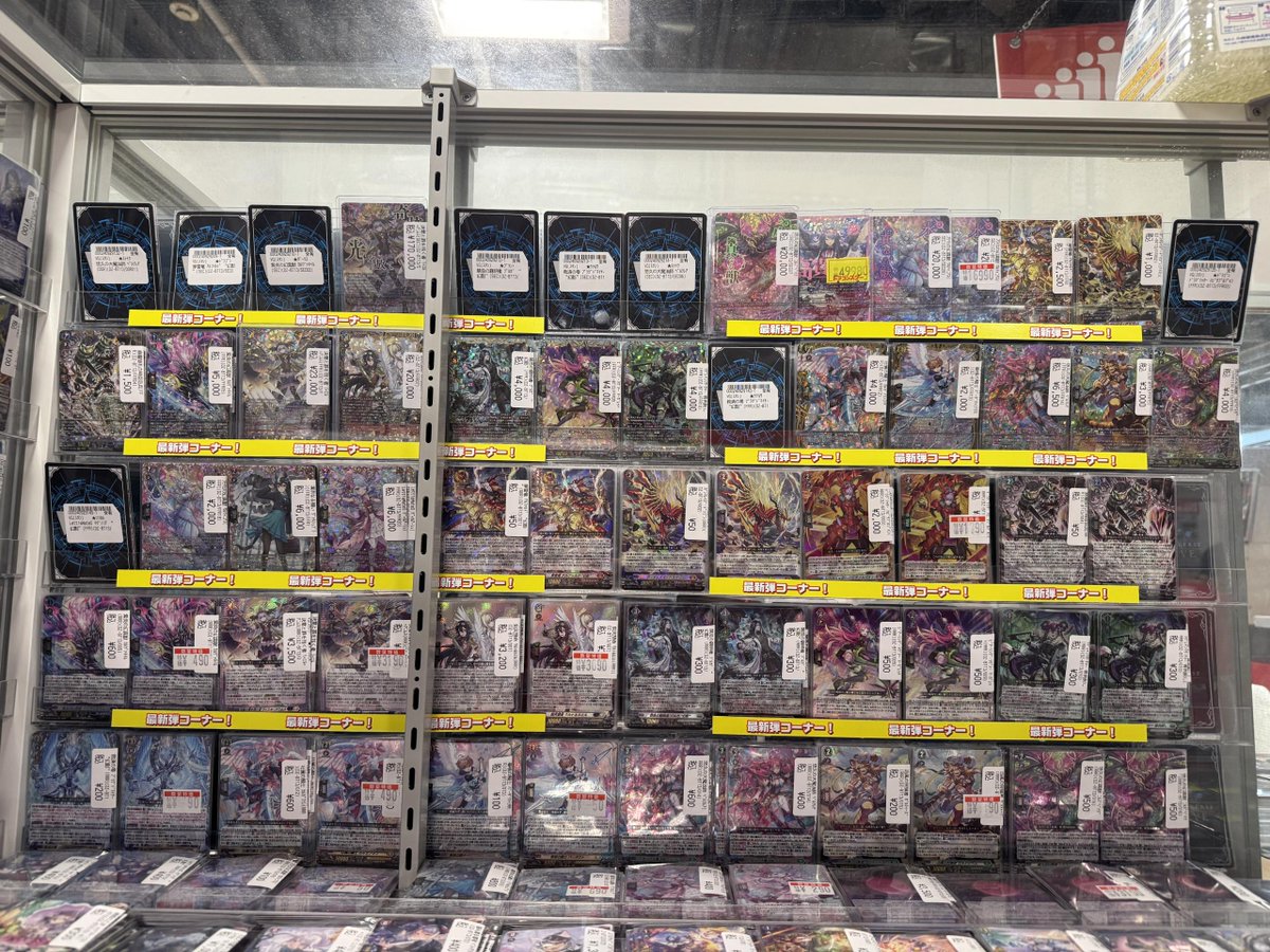 🦧🦧 #ヴァンガード ケース紹介🦧🦧 新弾コーナーのご紹介です‼️ 本日