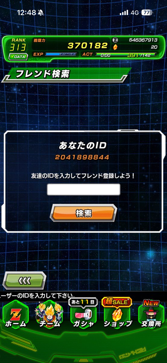 やんやん tweet media
