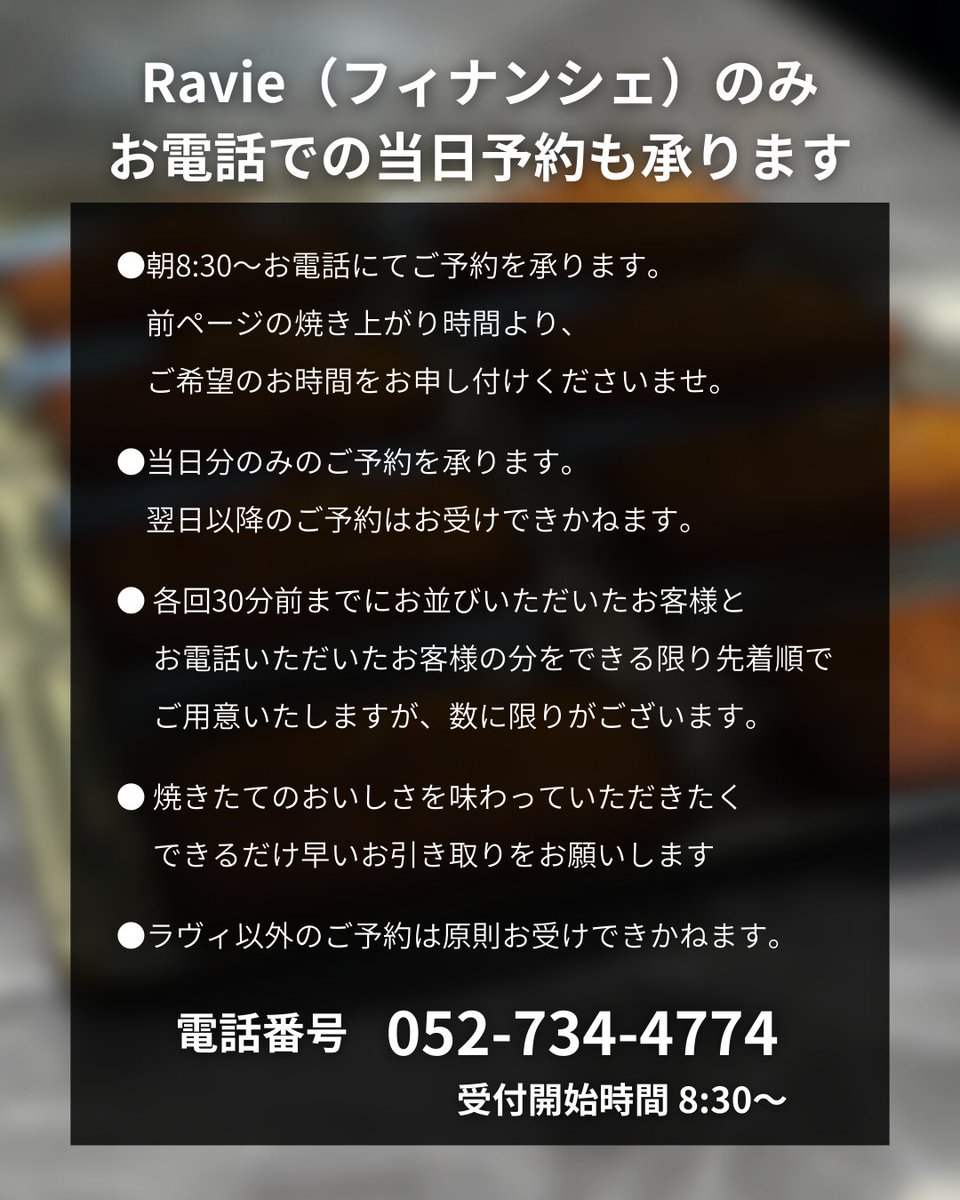 L'Atelier L'Archeste（ラトリエ ラルケスト） tweet media