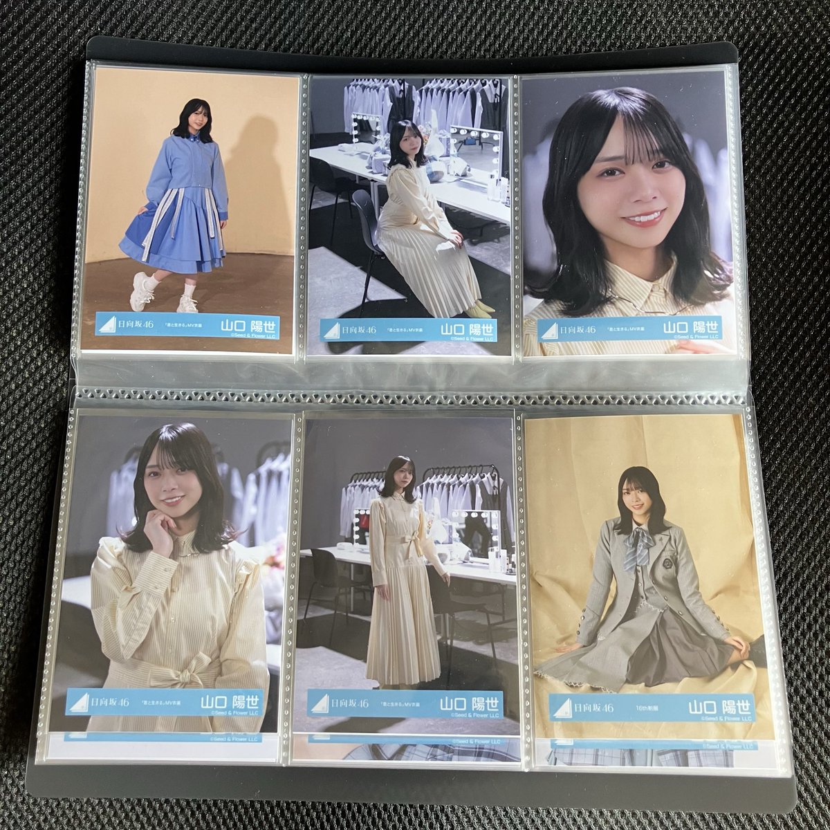 遅くなりましたが今回も無事陽世ちゃんの生写真コンプできました