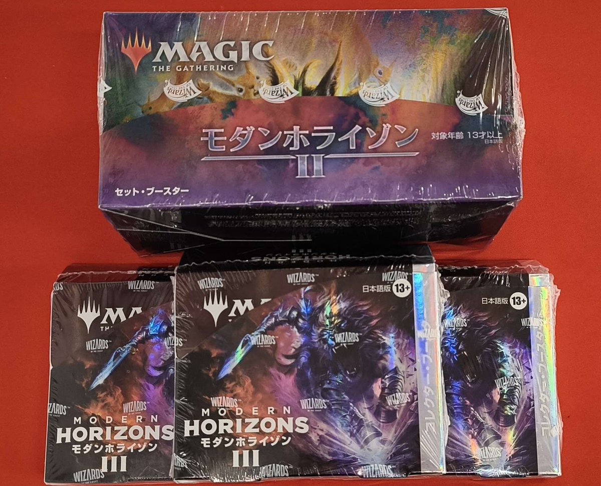 商品情報】 『モダンホライゾン3 コレクター・ブースターパック