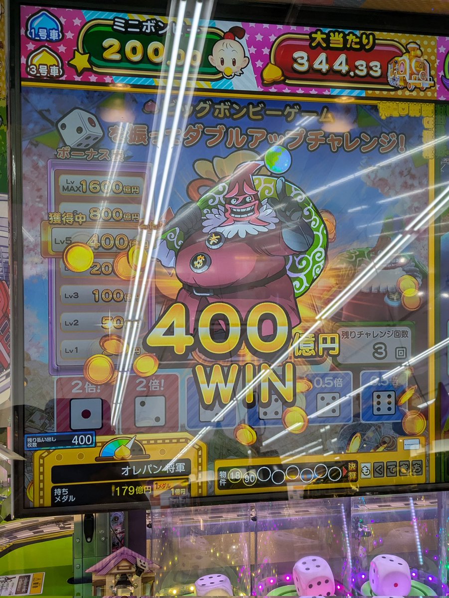 オレパン (@Orepan577) / Posts / X