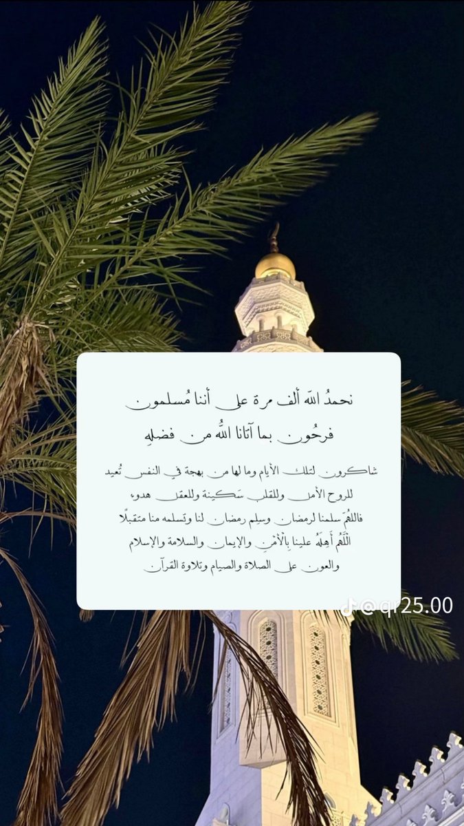 EnOb2k's tweet photo. مبارك عليكم الشهر الفضيل 
#رمضان_كريم🌙 https://t.co/Favd3nafbn