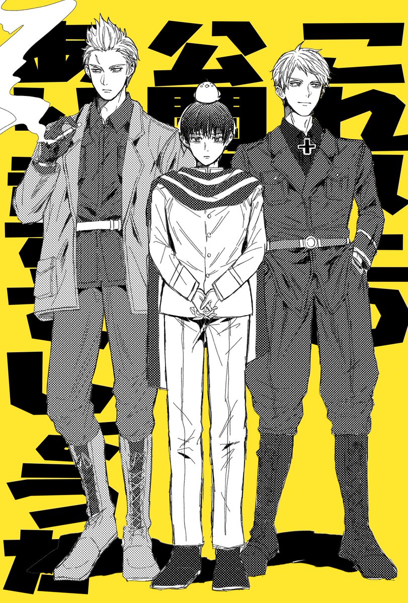 なち (@Shikina0611) / Posts / X