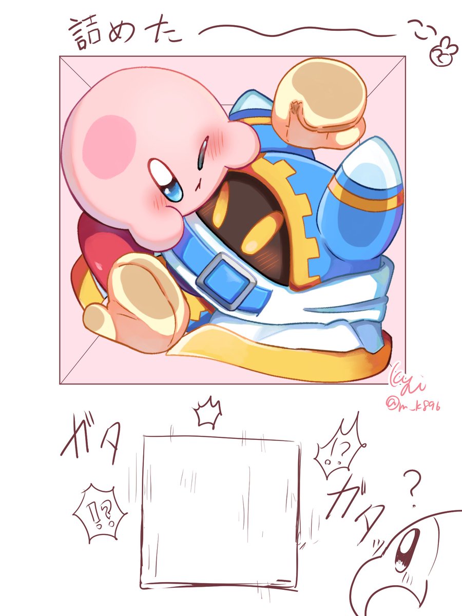 Post by kyi on X: 🎁