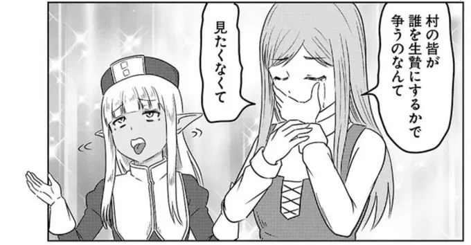 最近のカーラさんは初期に比べて意図的に表情豊かにしてます 