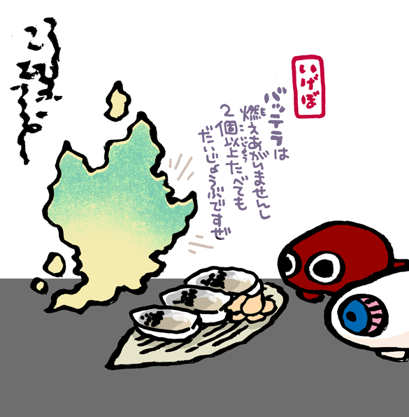 #妖界東西新聞 【おべんとうにバッテラをどうぞ】 https://t.co/El0y1yl34I 