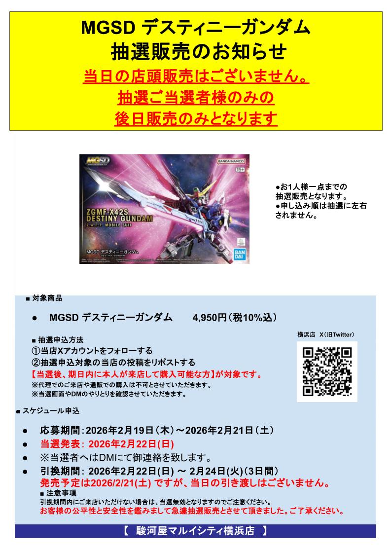 あすか (@askaasukaasuka) / Posts / X