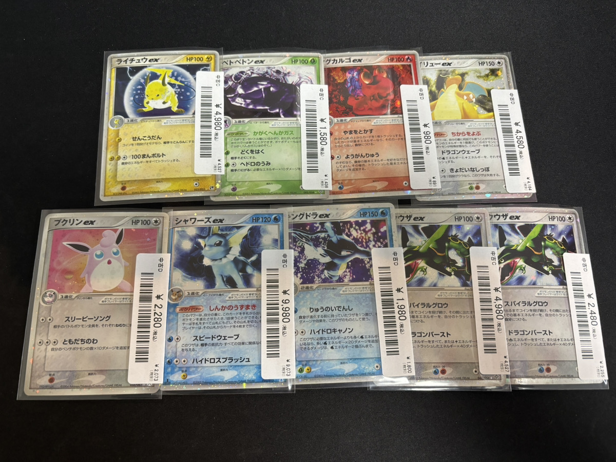 🔥ポケカ入荷情報🔥】 PCG期各種入荷しました🐱 13時から21時まで元気