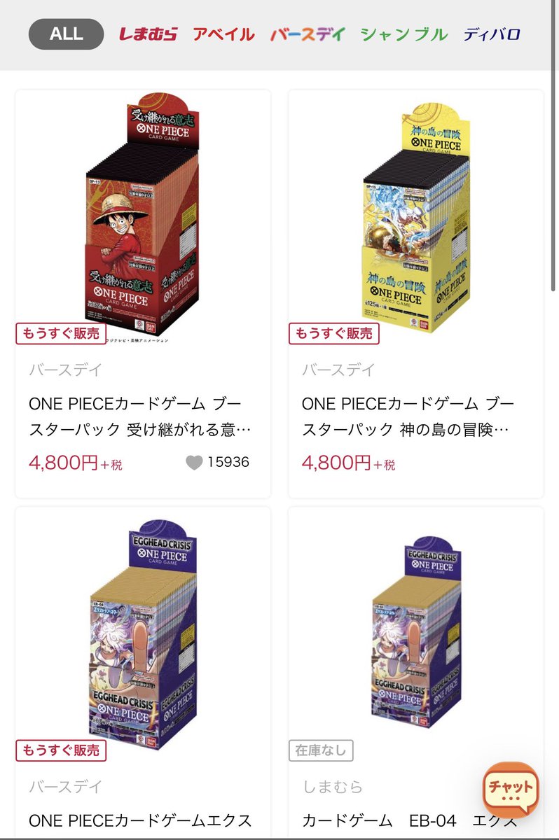 受け継がれる意志　しまむらパーク産 ✓しまむらパークからのお知らせ ☑️受け継がれる意志 ☑️神の島の