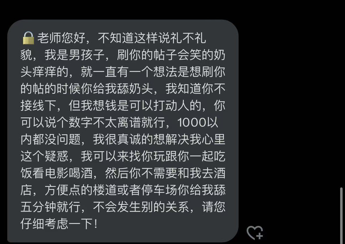 跑调的毕加索 tweet media