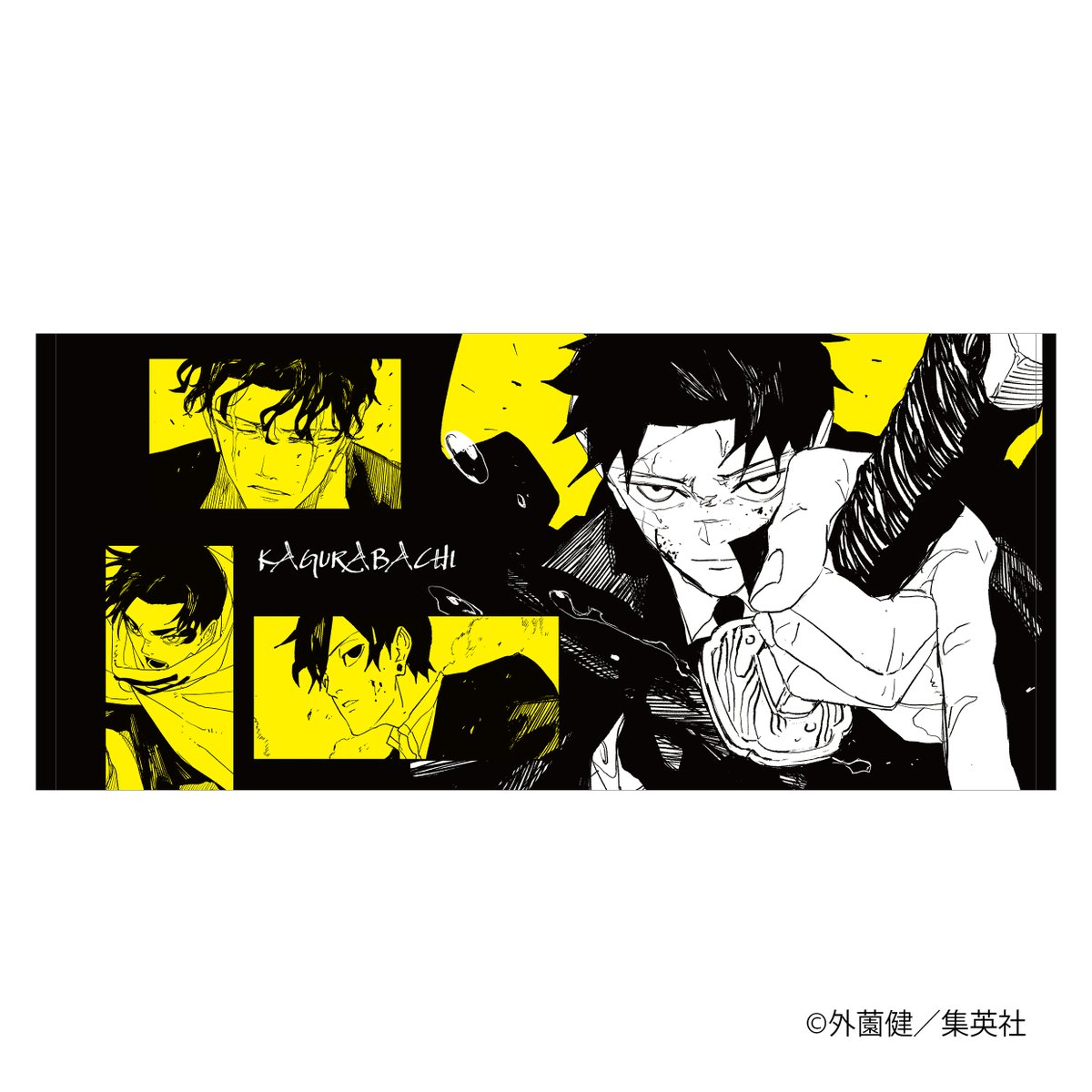 カグラバチ グッズ情報【ファン】 (@kagurabachi_gs) / Posts / X