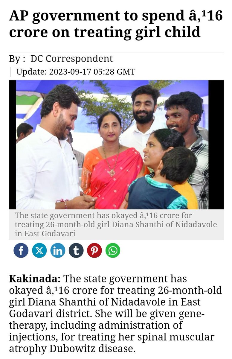 saikrishna8483's tweet photo. #SavePunarvika

It's been a month this news came out . Yet no help from #TDP #JSP #BJP government it seems . Verify the news help them ASAP as previous did @naralokesh @PawanKalyan @AndhraPradeshCM @ncbn @mana_Prakasam @Shiva4TDP https://t.co/YFMnEQx1Gl