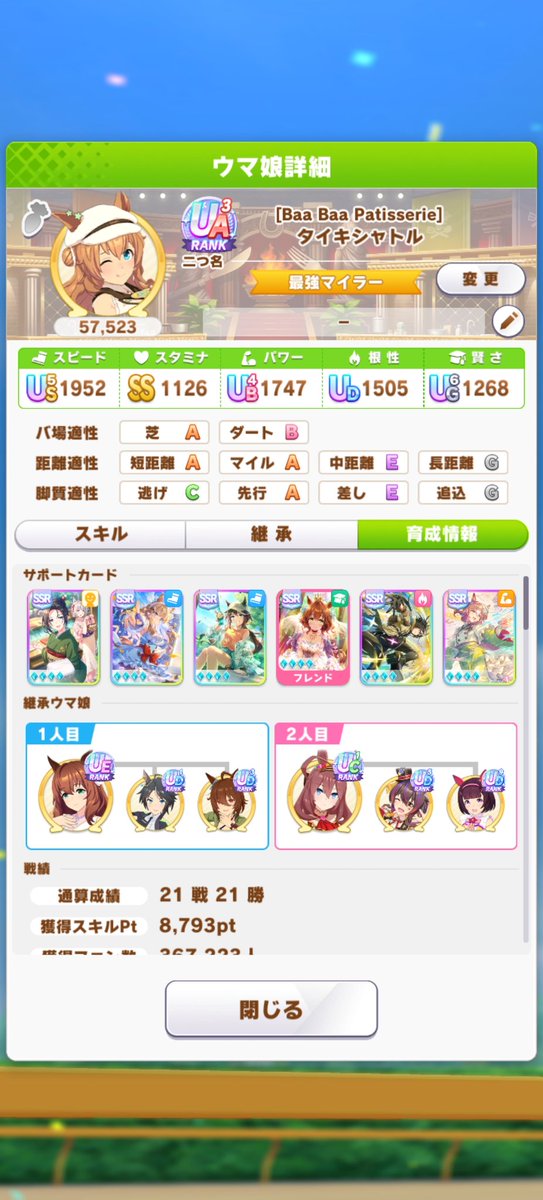 グンター海老 tweet media