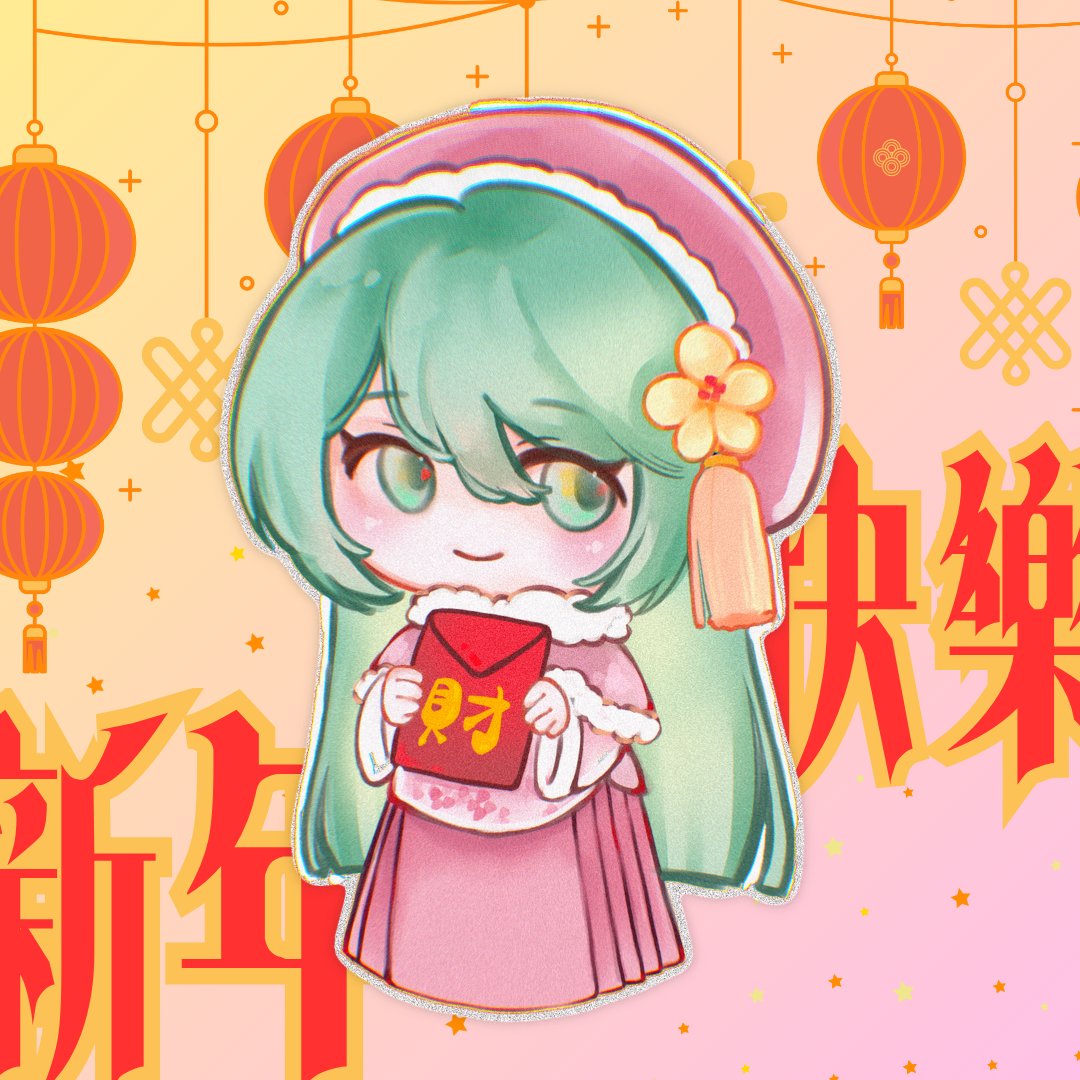 向晚歌清調 tweet media