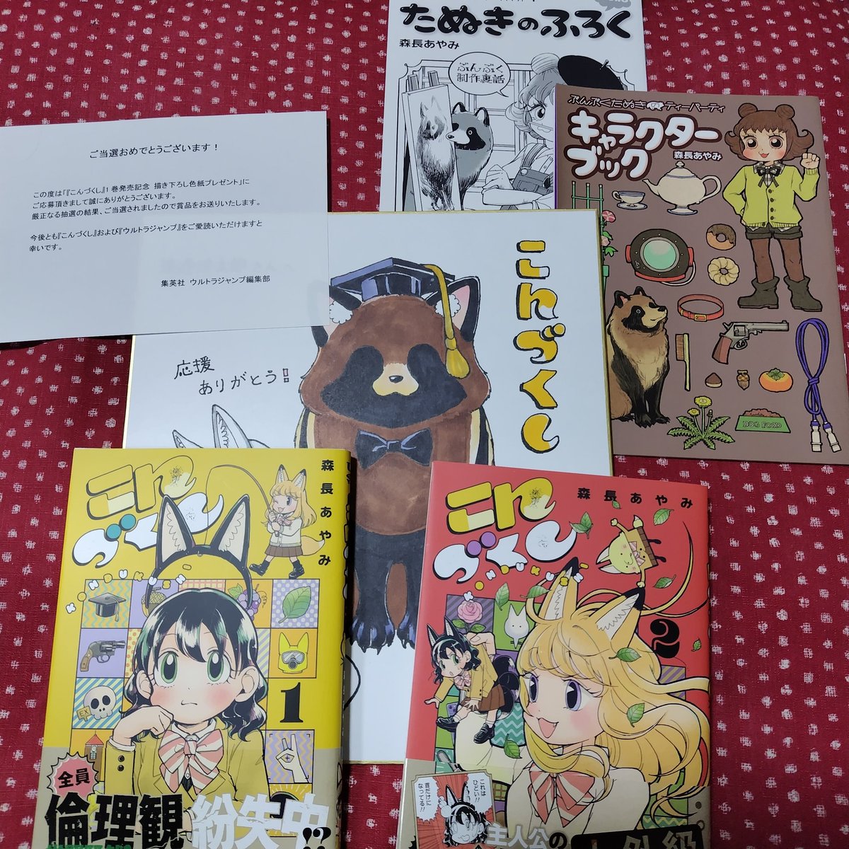 tsuyu03 tweet media