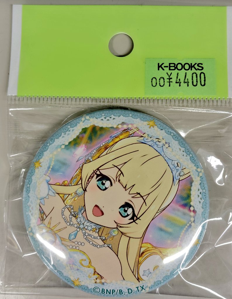 アイカツ スターズ プライズ 限定 缶バッジ 白鳥ひめ 入荷情報】 アイカツ！ 白鳥ひめ stage缶バッジ入荷しました💫#kbooks